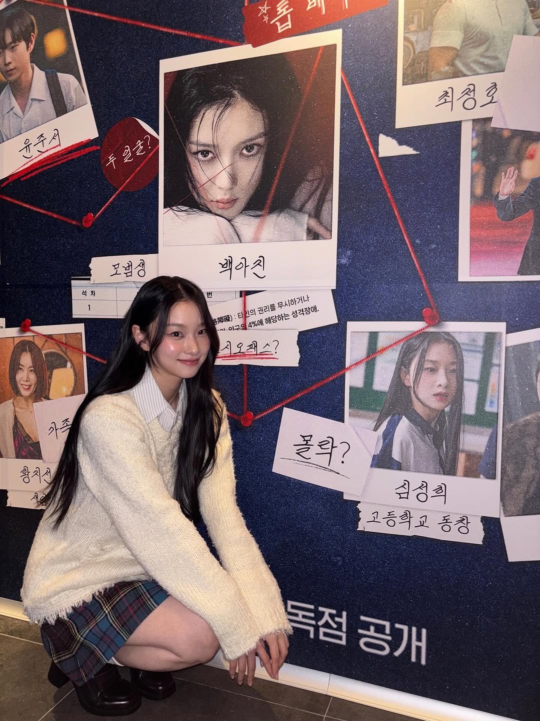 Photo by 김이경 Kim Yi Kyeong on November 03, 2025. May be an image of one or more people, hair, poster and text.