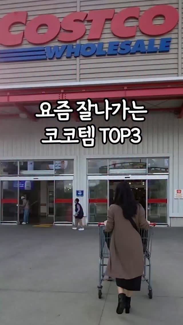 _dodolala 게시물 이미지: #광고 요즘 잘나가는 코코템 3가지

1️⃣ 클로티드 진저브레드 크림...