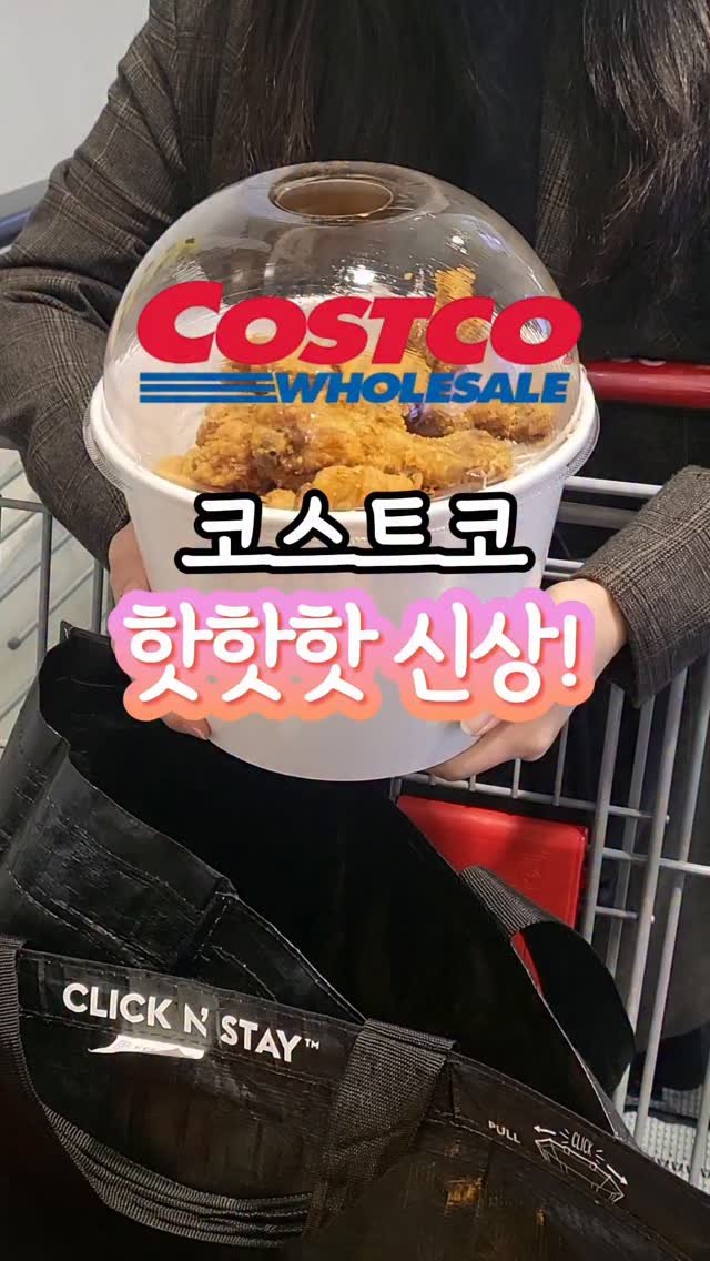 _dodolala 게시물 이미지: 코스트코에서 사람들이
줄 서서 담길래 
시식하고 고민 없이 바로 카트에...