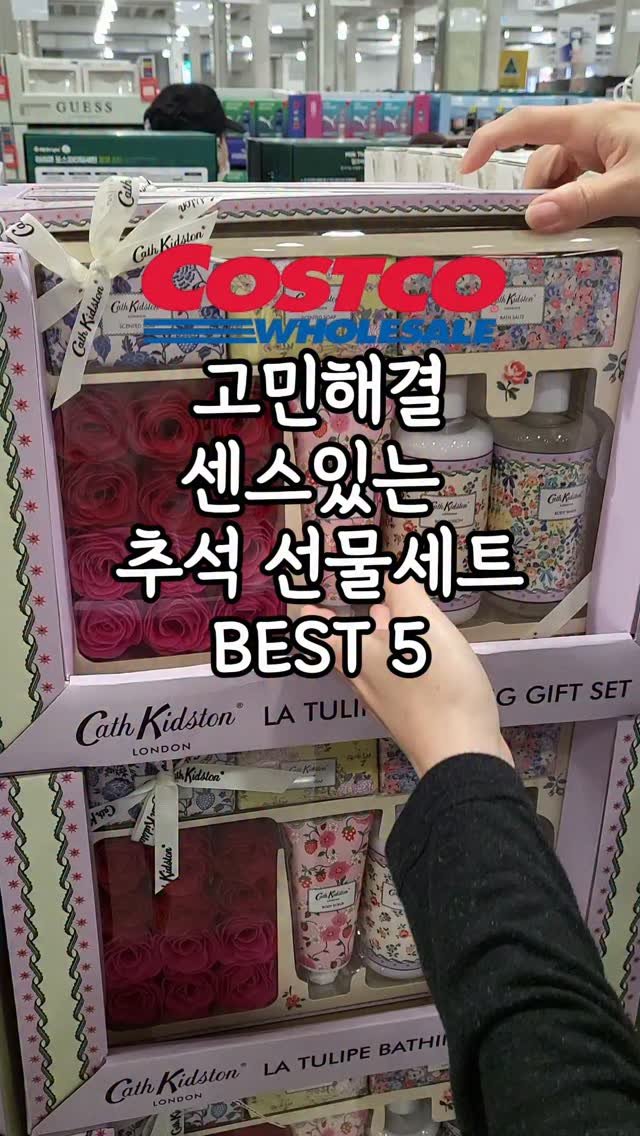 _dodolala 게시물 이미지: 코스트코 센스있는 추석선물세트 베스트 5 

1.말랑말랑 꿀오랑...