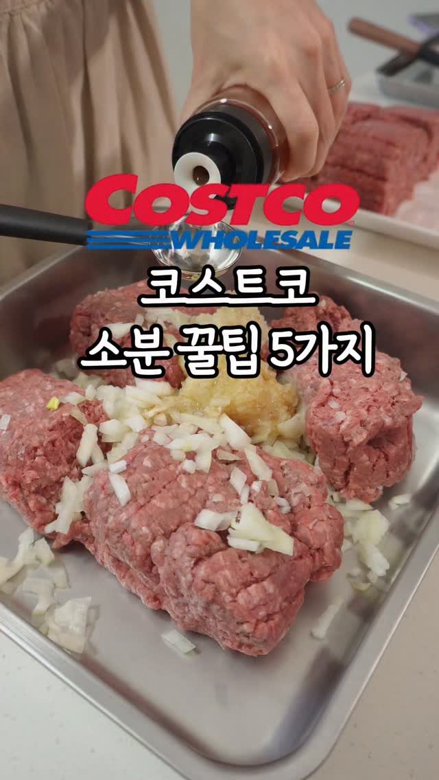 _dodolala 게시물 이미지: 코스트코 스테디셀러 대용량 소분 (공구중)
꿀팁 공유합니다~!

💜영상 속 알텐바흐...