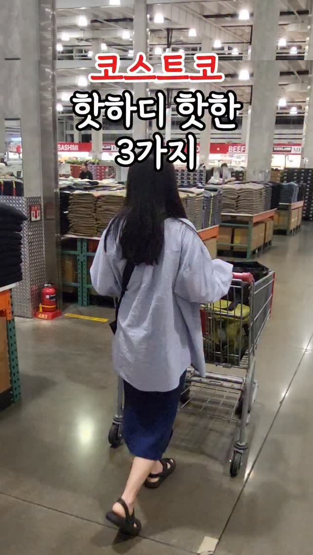 _dodolala 게시물 이미지: 코스트코 핫하디 핫한 best 3

1. 미니 마들렌 10,990원
마들렌 24개가...