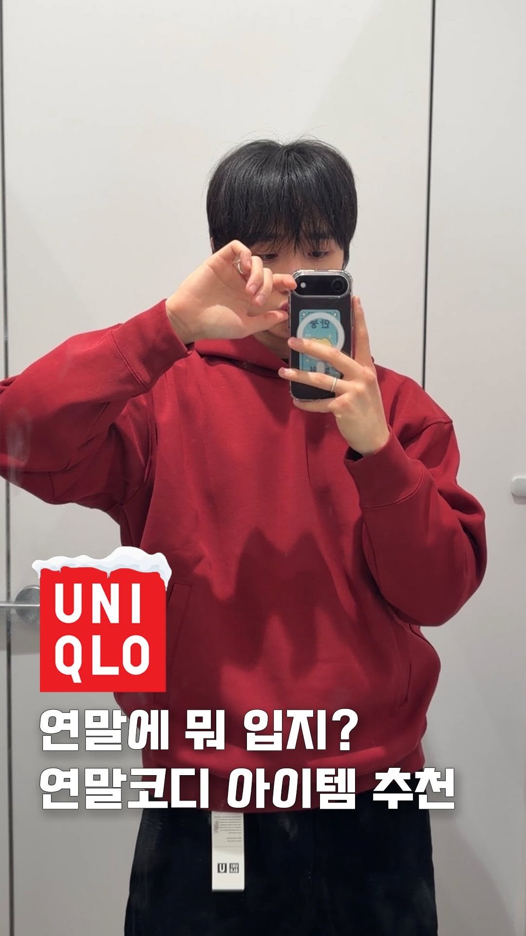 _dong.gyu_ 게시물 이미지: #광고 여러분들 메리크리스마스 🎅🏻🎄

겨울이어서 로고에 눈 올려봤어요...