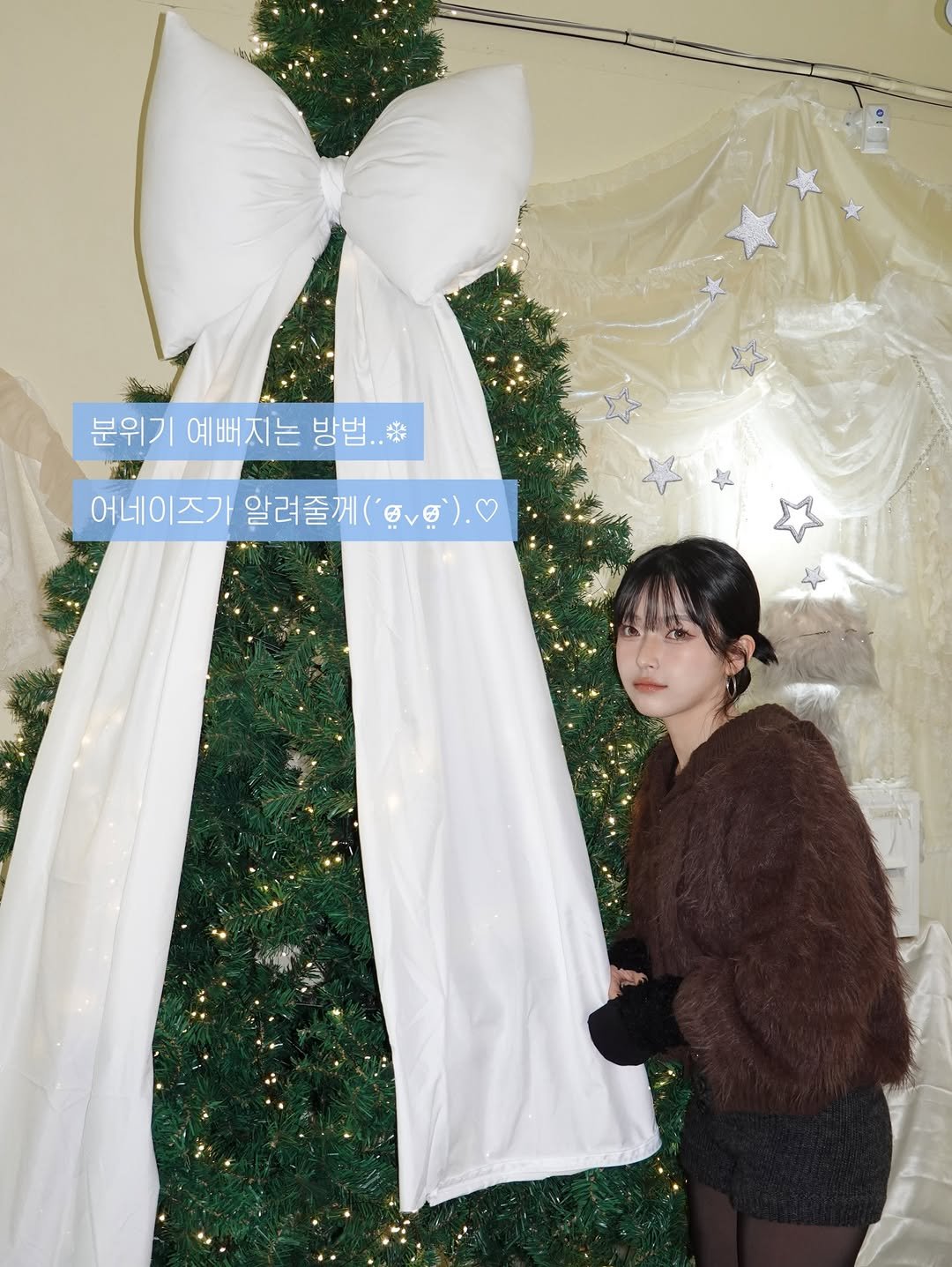 Photo shared by 김은솔 on December 10, 2025 tagging @anaze_official, and @hemeko.o. May be an image of one or more people, hair, christmas tree, duffle coat, bow, tinsel, parka and text that says '분위기예뻐지는방법..* 분위기 예뻐지는 방법, 방법..0 樂 어네이즈가 알려줄께( 어네이즈가알려줄께('gg) (สูงสู).. ผุ'.