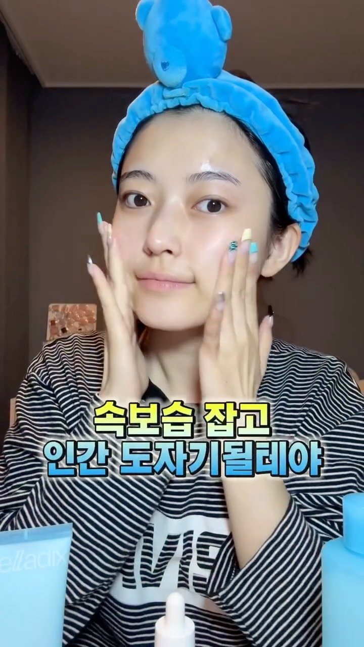 _doribeauty 게시물 이미지: #유료광고 속보습 잡고 인간 도자기가 될테야🤍🪽
여러분 셀라딕스가 초고분자...