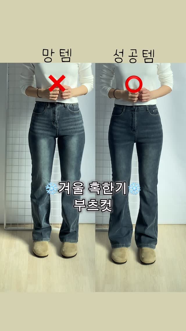 _goosis 게시물 이미지: 저는 요렇게 안쪽 허벅지끼리 붙고,
승마살, 힙딥 발달한 하비체형인데..

아니...