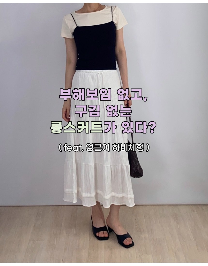 _goosis 게시물 이미지: 이번주 신상🩵 잊지 않으셨죠??
주름이 안가서 관리 왕편하니 휴가철에도 막 입기...