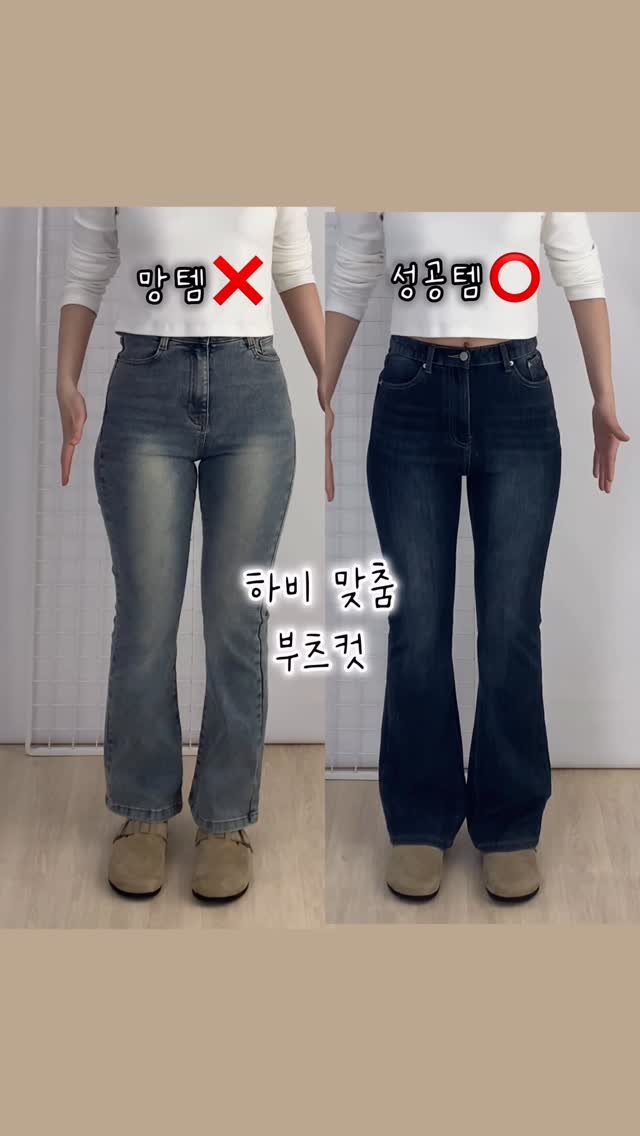 _goosis 게시물 이미지: 마른 사람들은 뭘 입어도 예쁘겠죠!!!🤨

저는 요즘 아이돌 핏 쌈뽕한 부츠컷...