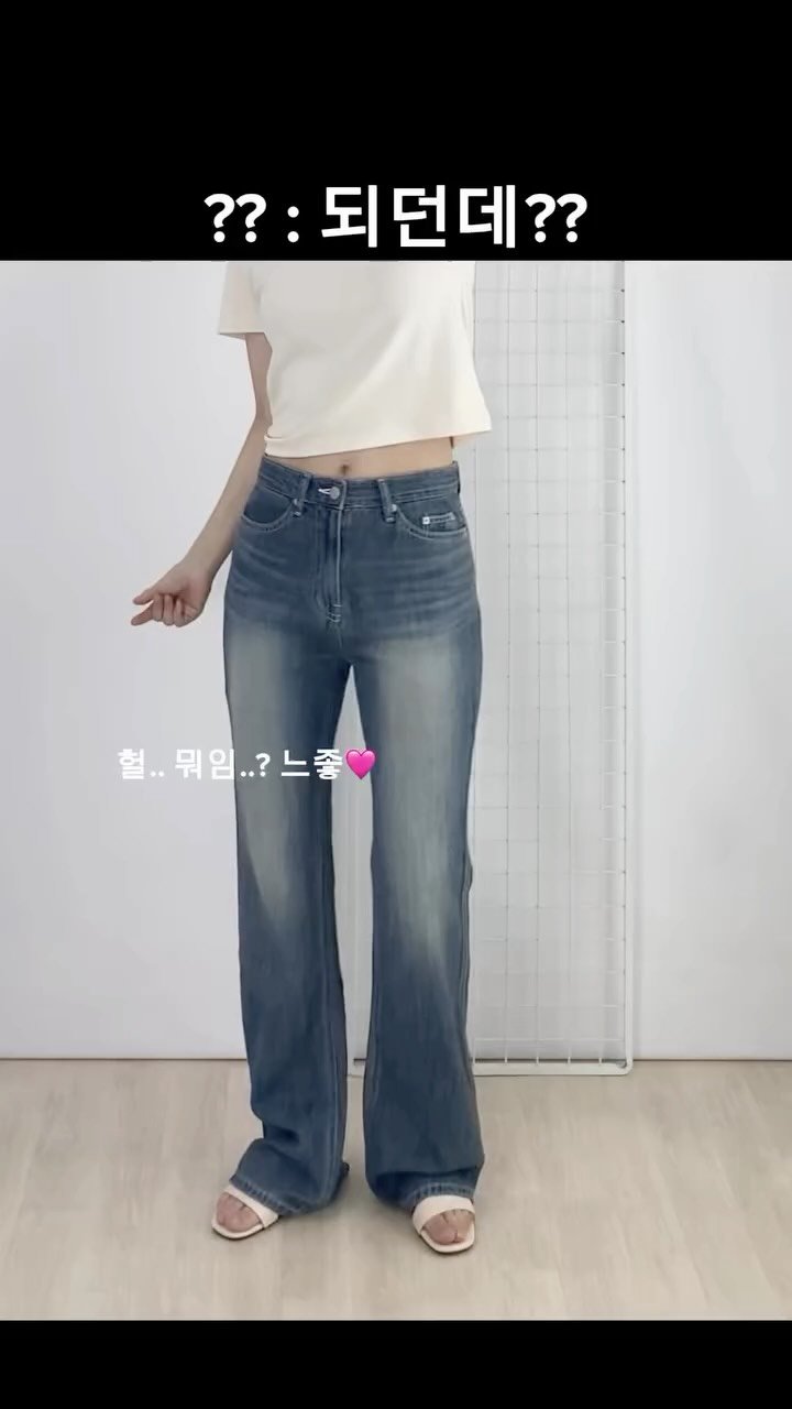 _goosis 게시물 이미지: pov: 핏이 중요한 이유..

작년 여름 진심 이 부츠컷+나시만...