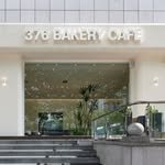 376bakery 프로필 사진