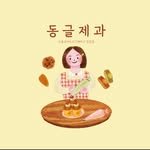 dongle_bakery_ 프로필 사진