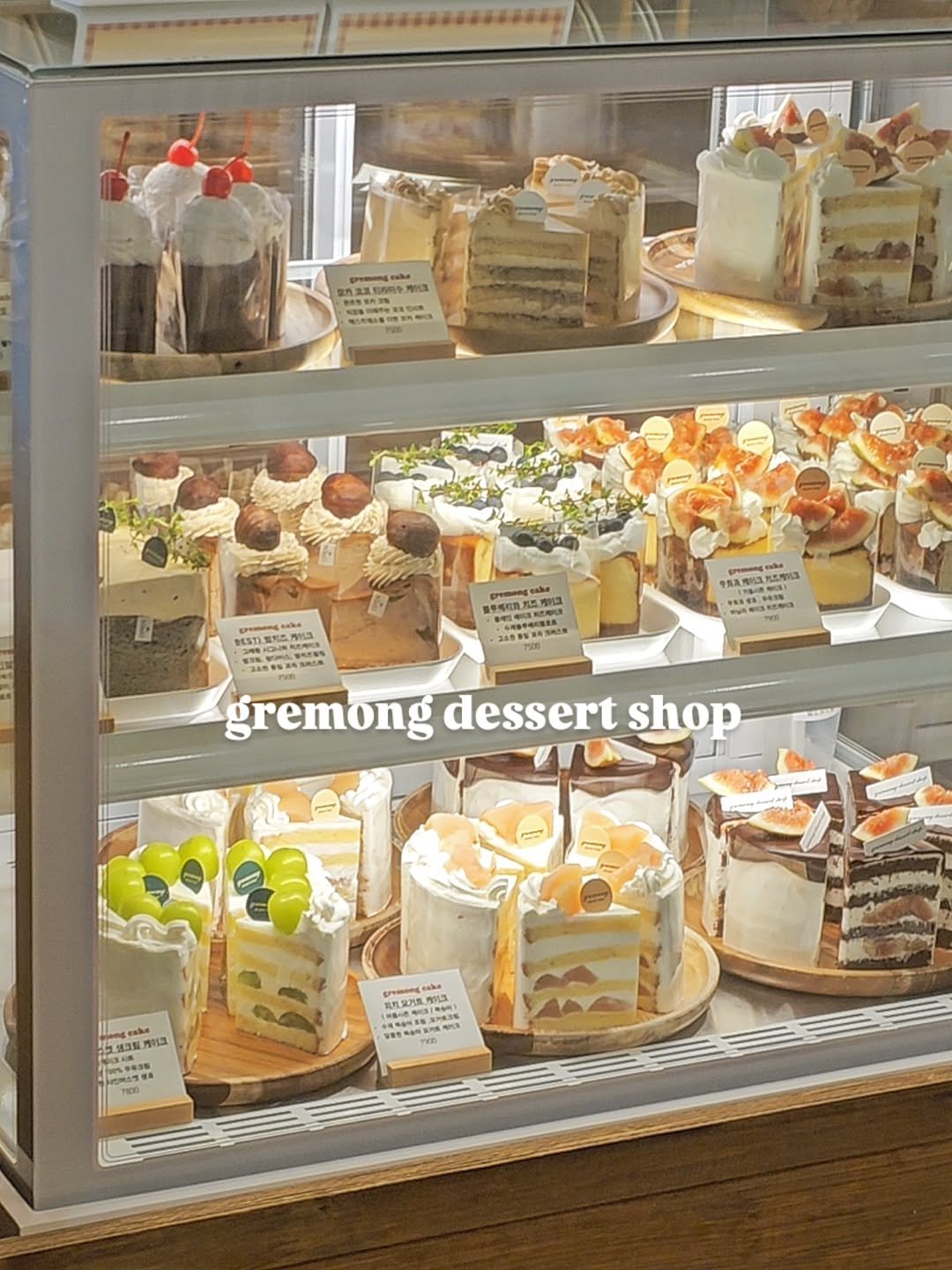 Photo by 그레몽디저트샵/ 배곧디저트카페/배곧생크림케이크 on September 19, 2025. May be an image of chiffon cake and text.
