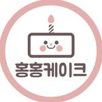 honghong_cake 프로필 사진