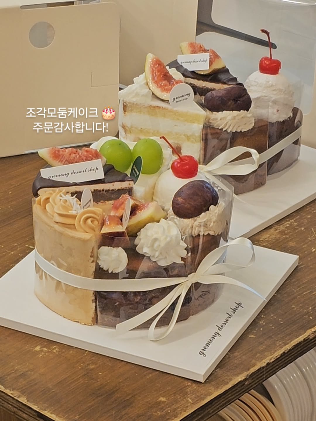 Photo by 그레몽디저트샵/ 배곧디저트카페/배곧생크림케이크 on September 20, 2025. May be an image of chiffon cake and text.