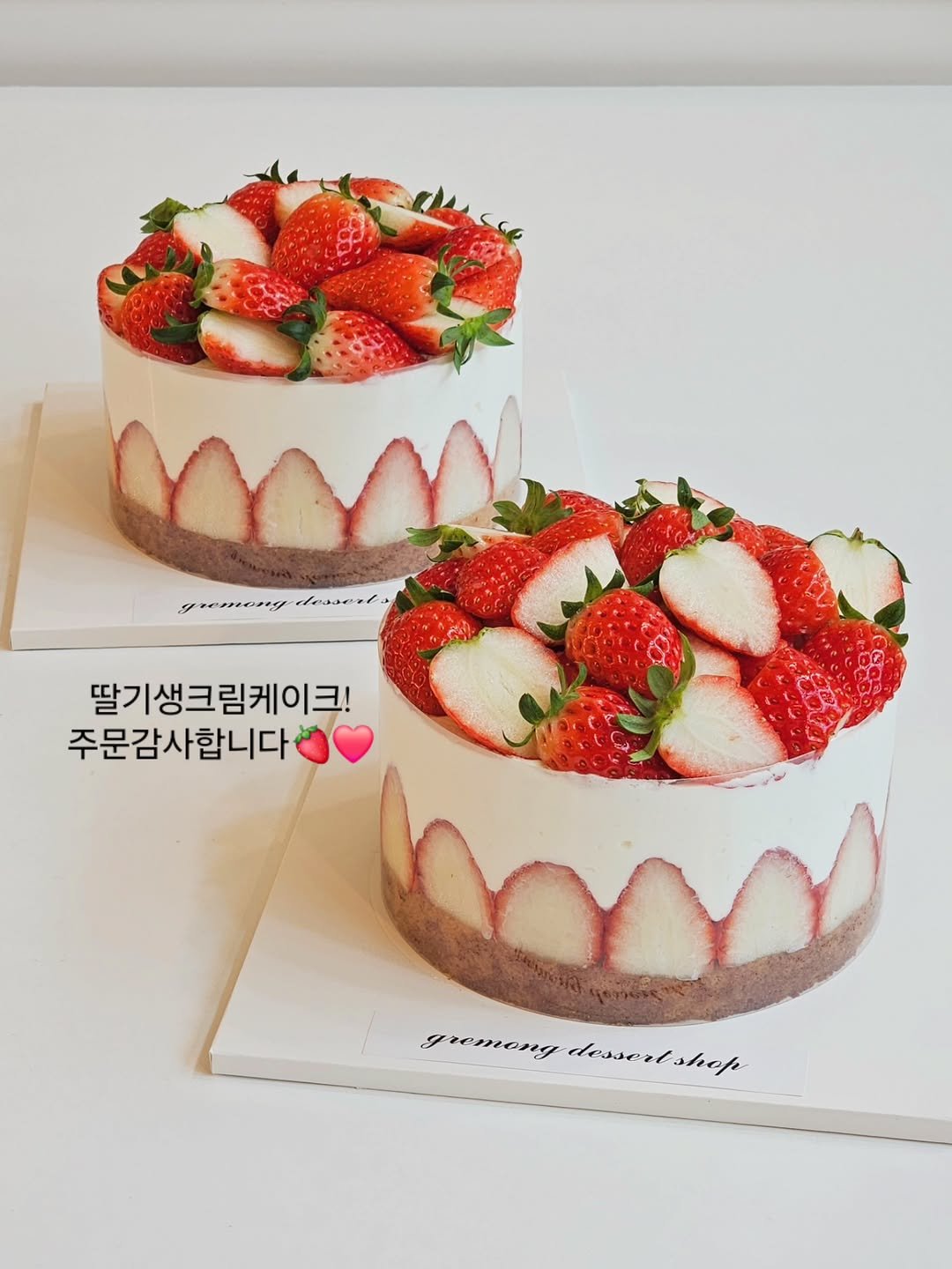 Photo by 그레몽디저트샵/ 배곧디저트카페/배곧생크림케이크 on December 14, 2025. May be an image of cake, strawberry, cheesecake, fruitcake and text that says 'AeToHA grmongdossen dleses 딸기생크림케이크! 주문감사합니다 gremong gremengdesserlshep dessertshop dease shop'.