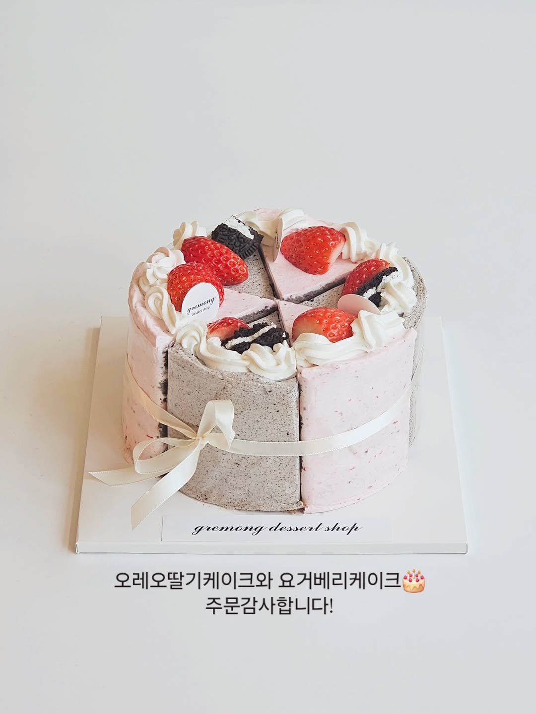 Photo by 그레몽디저트샵/ 배곧디저트카페/배곧생크림케이크 on February 13, 2026. May be an image of cake, strawberry, fruitcake and text.