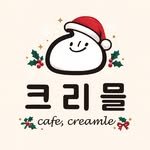 cafe.creamle 프로필 사진