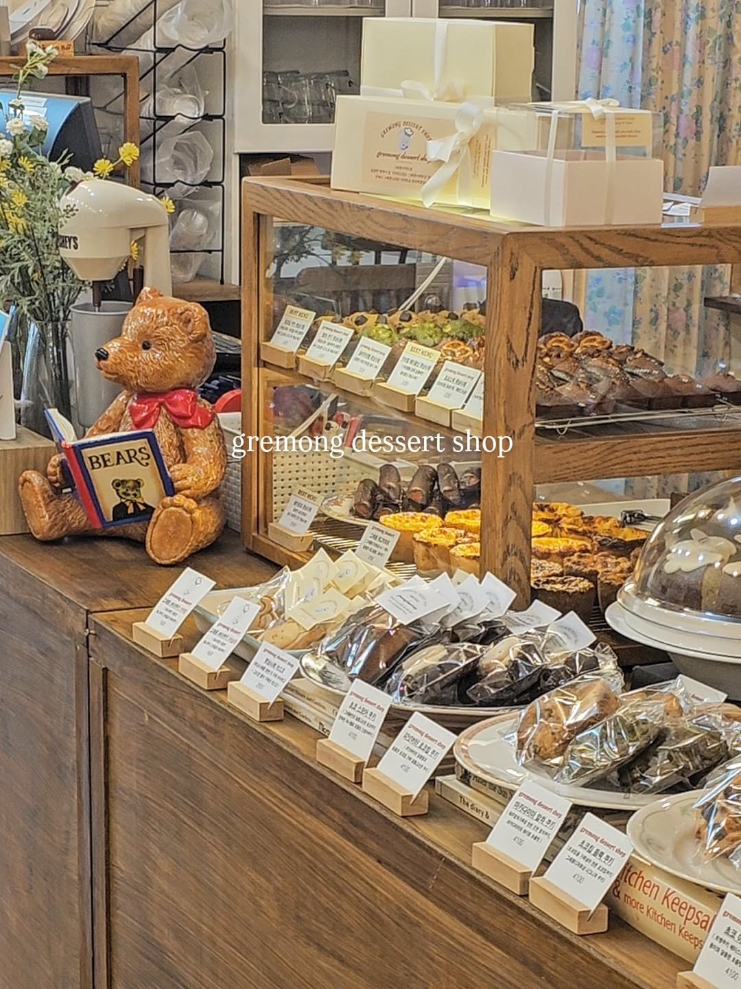 _gremong_dessertshop 게시물 이미지: *
토요일
오늘의 그레몽!