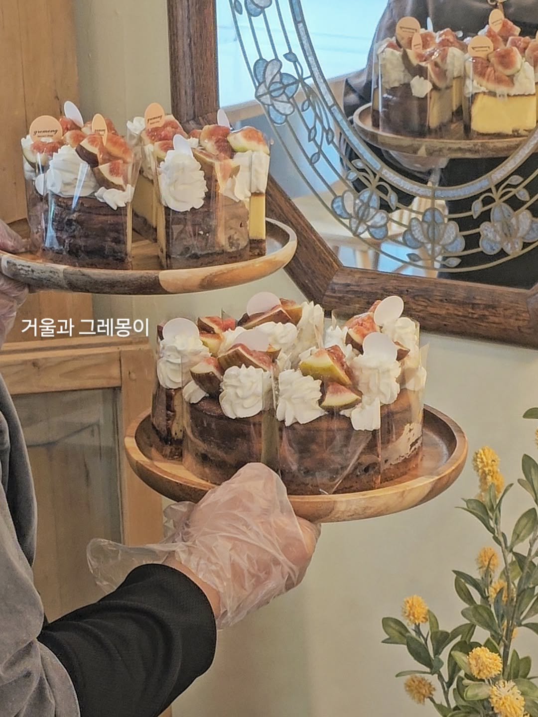 Photo by 그레몽디저트샵/ 배곧디저트카페/배곧생크림케이크 on September 19, 2025. May be an image of dessert and text that says '거울과 그레몽이'.