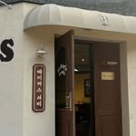 bakers_seobi 프로필 사진