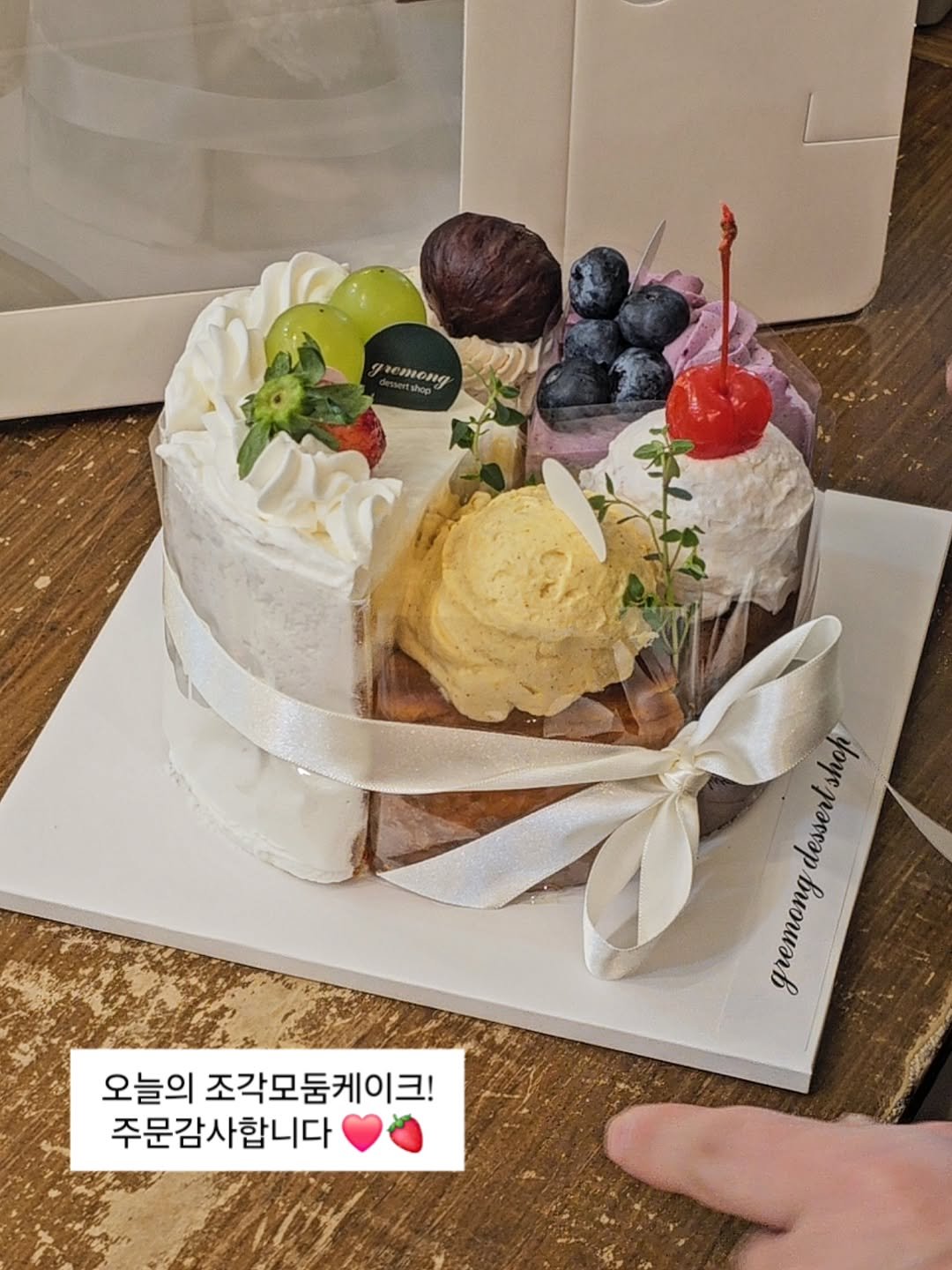 Photo by 그레몽디저트샵/ 배곧디저트카페/배곧생크림케이크 on November 08, 2025. May be an image of chiffon cake, prairie gentian and text that says 'AbeToHA dessertshop Jasterishep shop desserl 00 BиoraB BrorиTb 오늘의 조각모둠케이크! 주문감사합니다'.