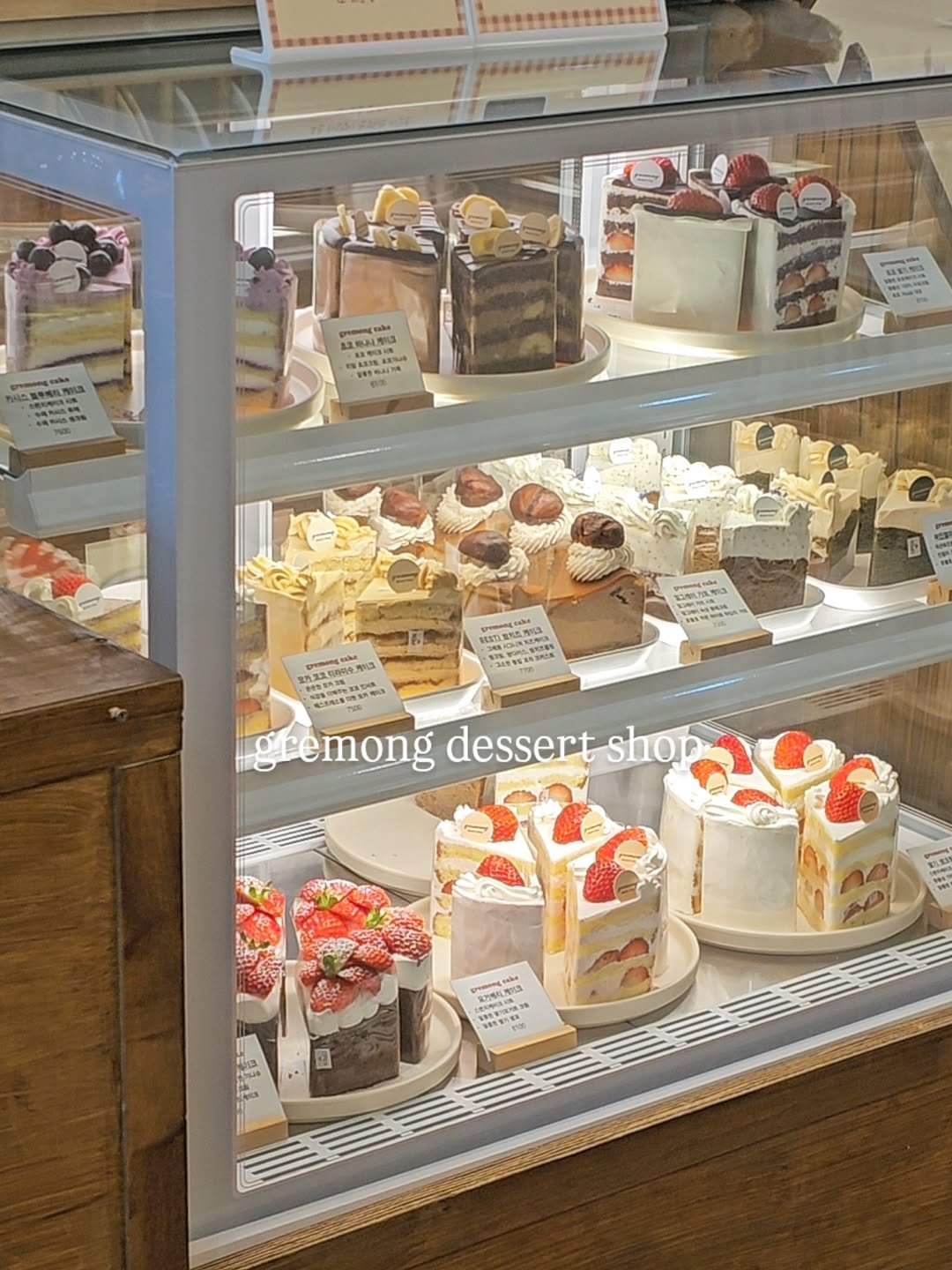 Photo by 그레몽디저트샵/ 배곧디저트카페/배곧생크림케이크 on February 17, 2026. May be an image of cake, eclair, display case and text.