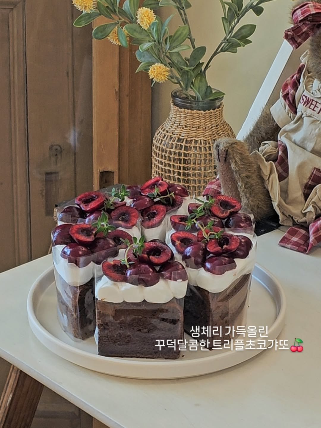 _gremong_dessertshop 게시물 이미지: *
생체리 가득올린 트리플초코갸또!
꾸덕하고 달콤한 초코갸또와 초코가나슈, 샹티크림...