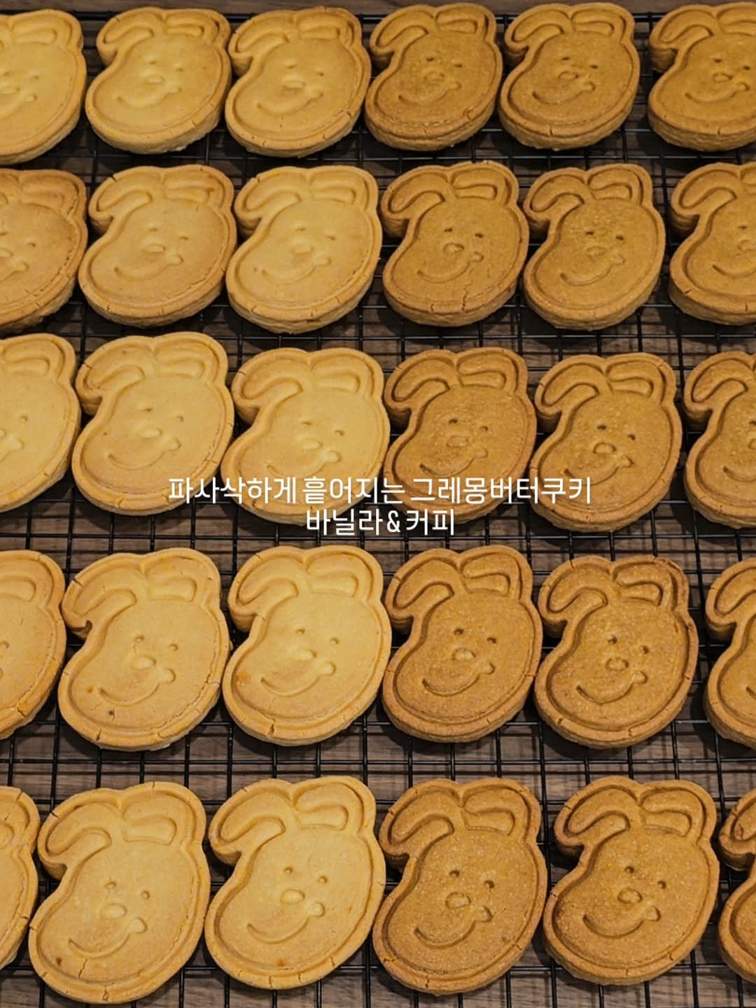 _gremong_dessertshop 게시물 이미지: *
파사삭하게 부서지는 식감의 그레몽버터쿠키!
오픈부터 지금까지 몇년동안 얼마나...