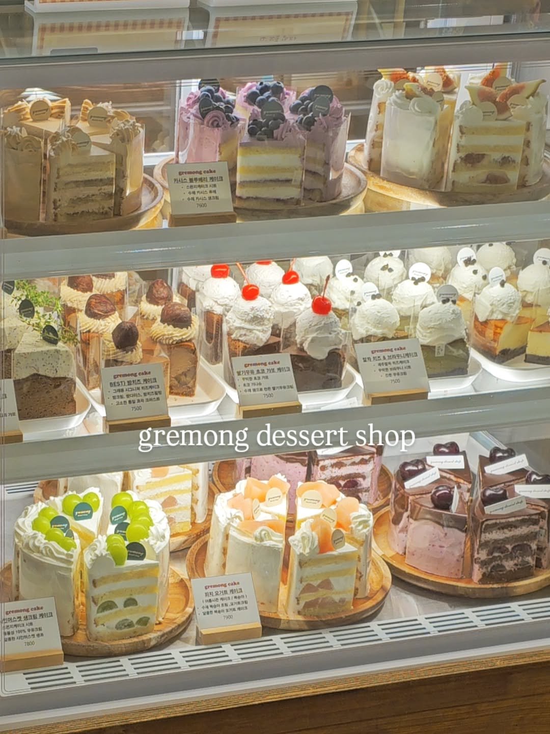 Photo by 그레몽디저트샵/ 배곧디저트카페/배곧생크림케이크 on August 08, 2025. May be an image of chiffon cake, pie, bread and text.