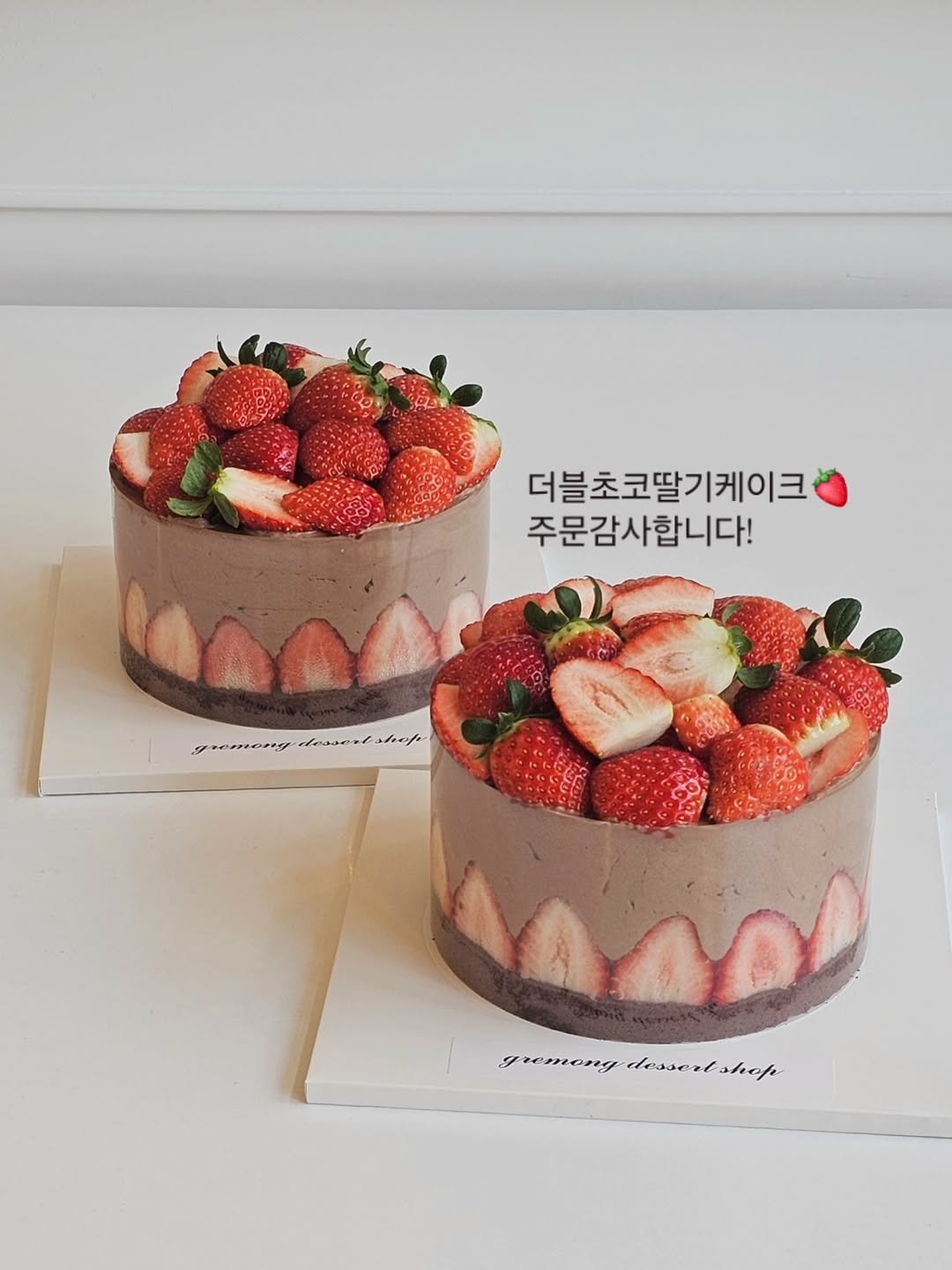 Photo by 그레몽디저트샵/ 배곧디저트카페/배곧생크림케이크 on February 11, 2026. May be an image of cake, strawberry, cheesecake, fruitcake and text.