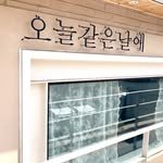 cafe_liketoday 프로필 사진
