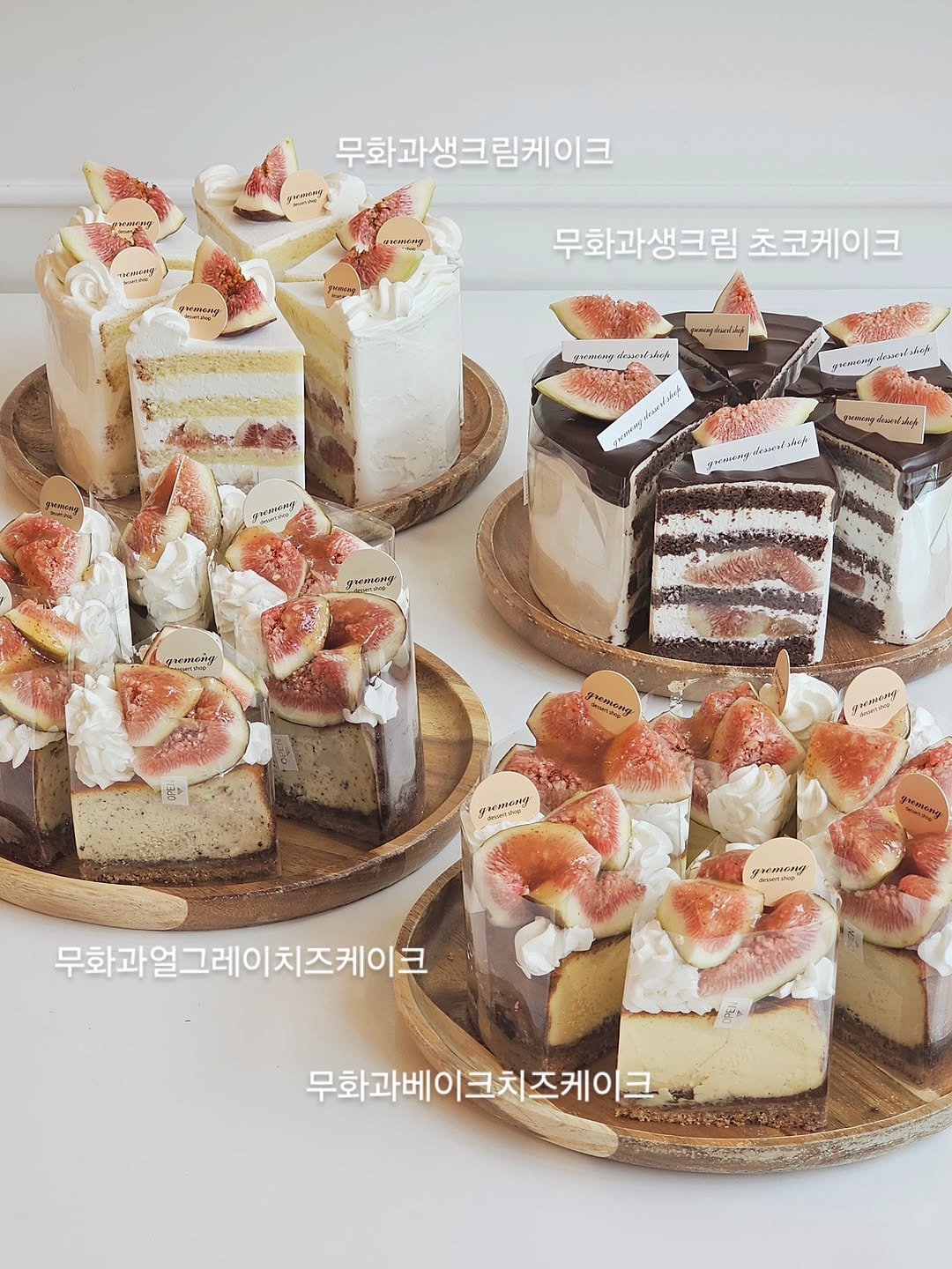 Photo by 그레몽디저트샵/ 배곧디저트카페/배곧생크림케이크 on September 19, 2025. May be an image of chiffon cake and text.