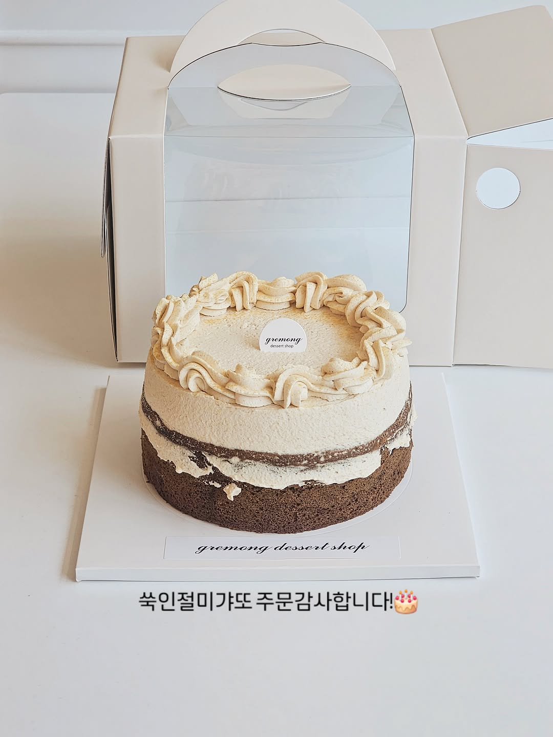 _gremong_dessertshop 게시물 이미지: *
쑥인절미갸또
주문감사합니다🎂👍