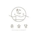 yoonseul_dang 프로필 사진