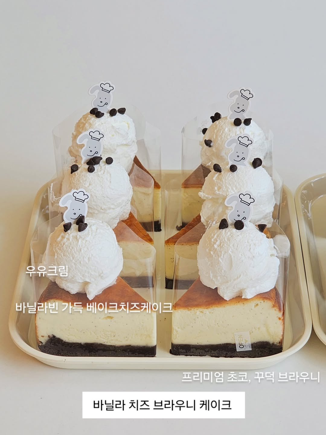 Photo by 그레몽디저트샵/ 배곧디저트카페/배곧생크림케이크 on August 07, 2025. May be an image of chiffon cake, pie, cheesecake and text that says '우유크림 바닐라빈 바닐라빈가득베이크치즈게이크 가득 베이크치즈케이크 ㅎ 이 프리미엄 프리미엄초코,덕브라우니 초코, 꾸덕 꾸덕 브라우니 바닐라 치즈 브라우니 케이크'.