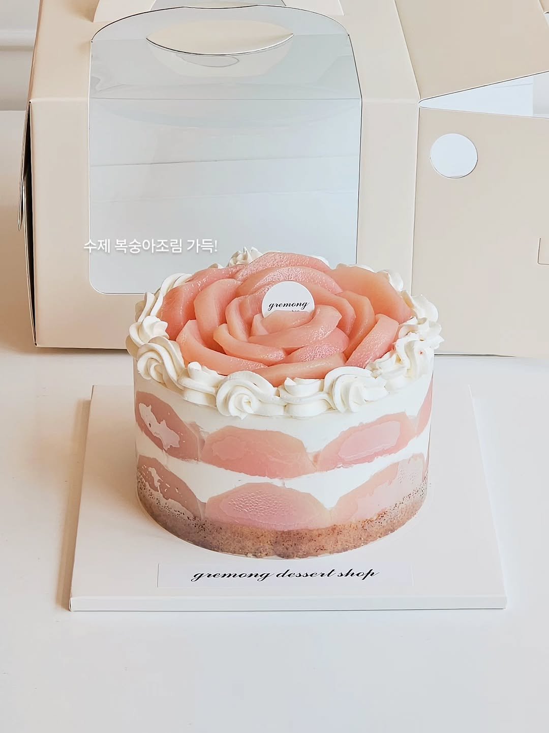 _gremong_dessertshop 게시물 이미지: *
수제복숭아조림을 가득담은
복숭아케이크🍑
주문감사합니다!
( 크림선택 가능 ㅡ...