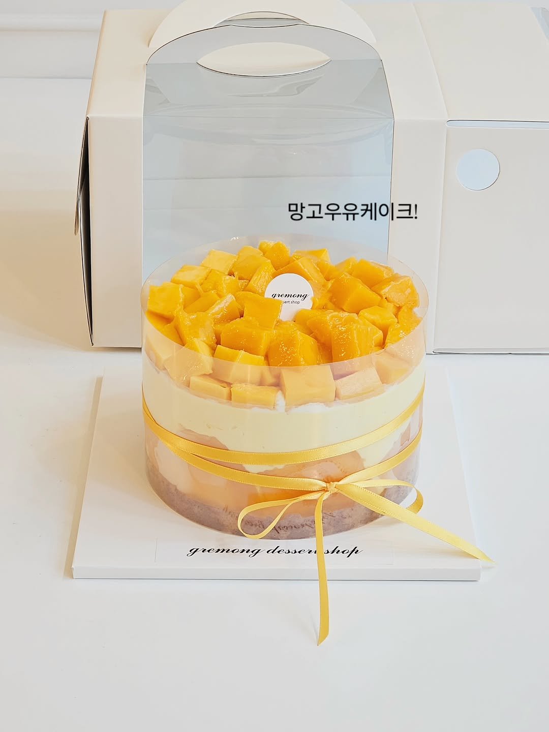 _gremong_dessertshop 게시물 이미지: *
주문감사합니다🥭