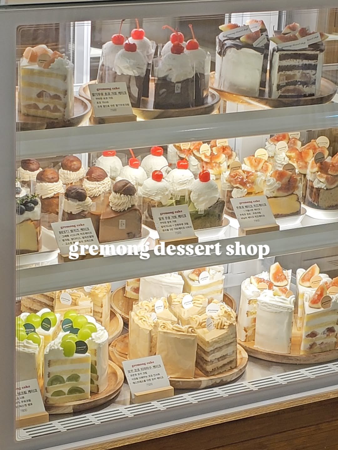 Photo by 그레몽디저트샵/ 배곧디저트카페/배곧생크림케이크 on September 20, 2025. May be an image of chiffon cake and text.