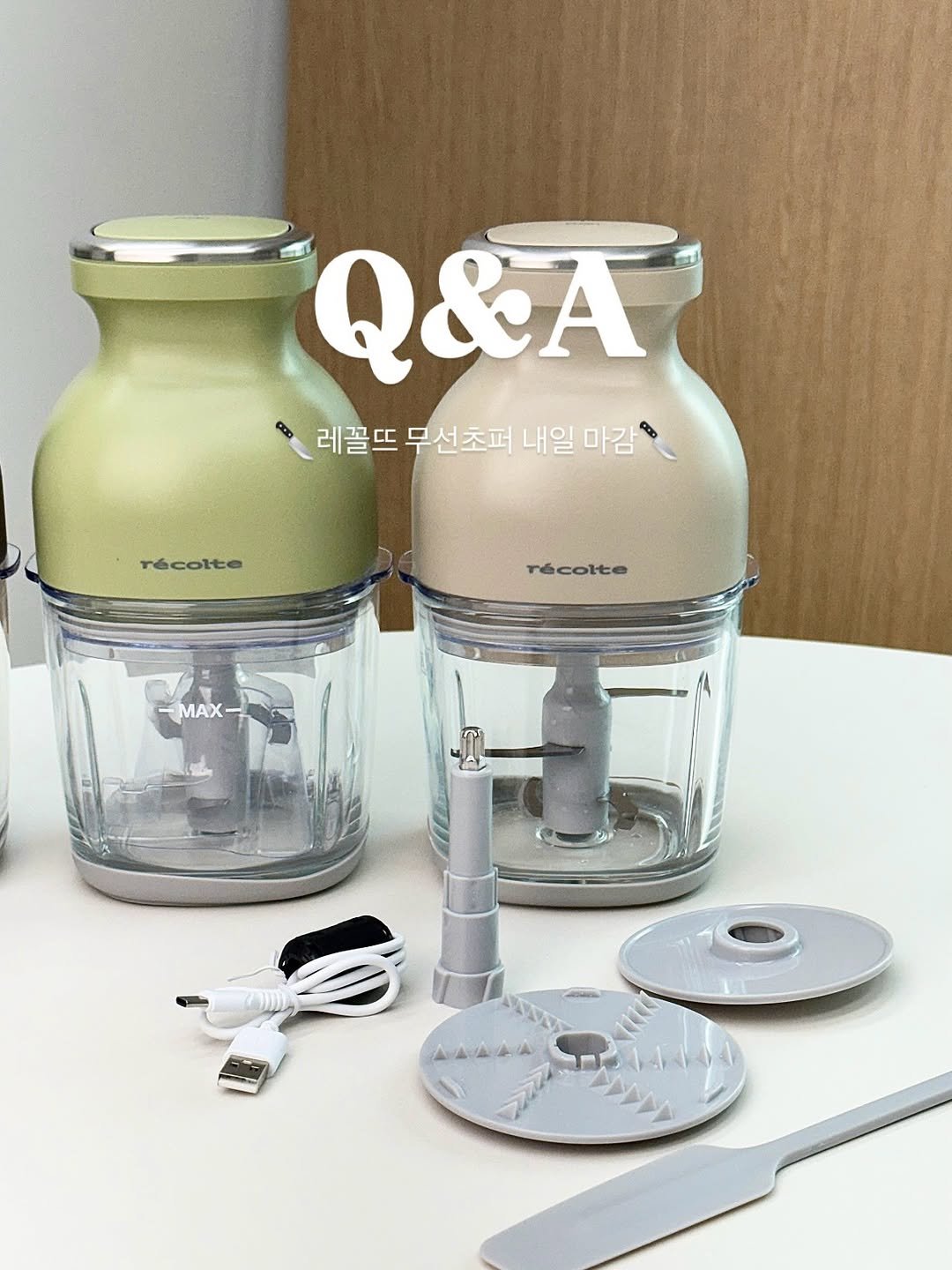 Photo by 하람키친 Haram Kitchen on November 26, 2025. May be an image of tea maker, grinder, water filter, canister, measuring cups, can opener, kitchen appliance, coffee maker and text that says 'Q&A 레골뜨무선초퍼내일마감• 레콜뜨 무선초퍼 내일 내일마감 마감' récolte récolte MAX アンンマンン'.