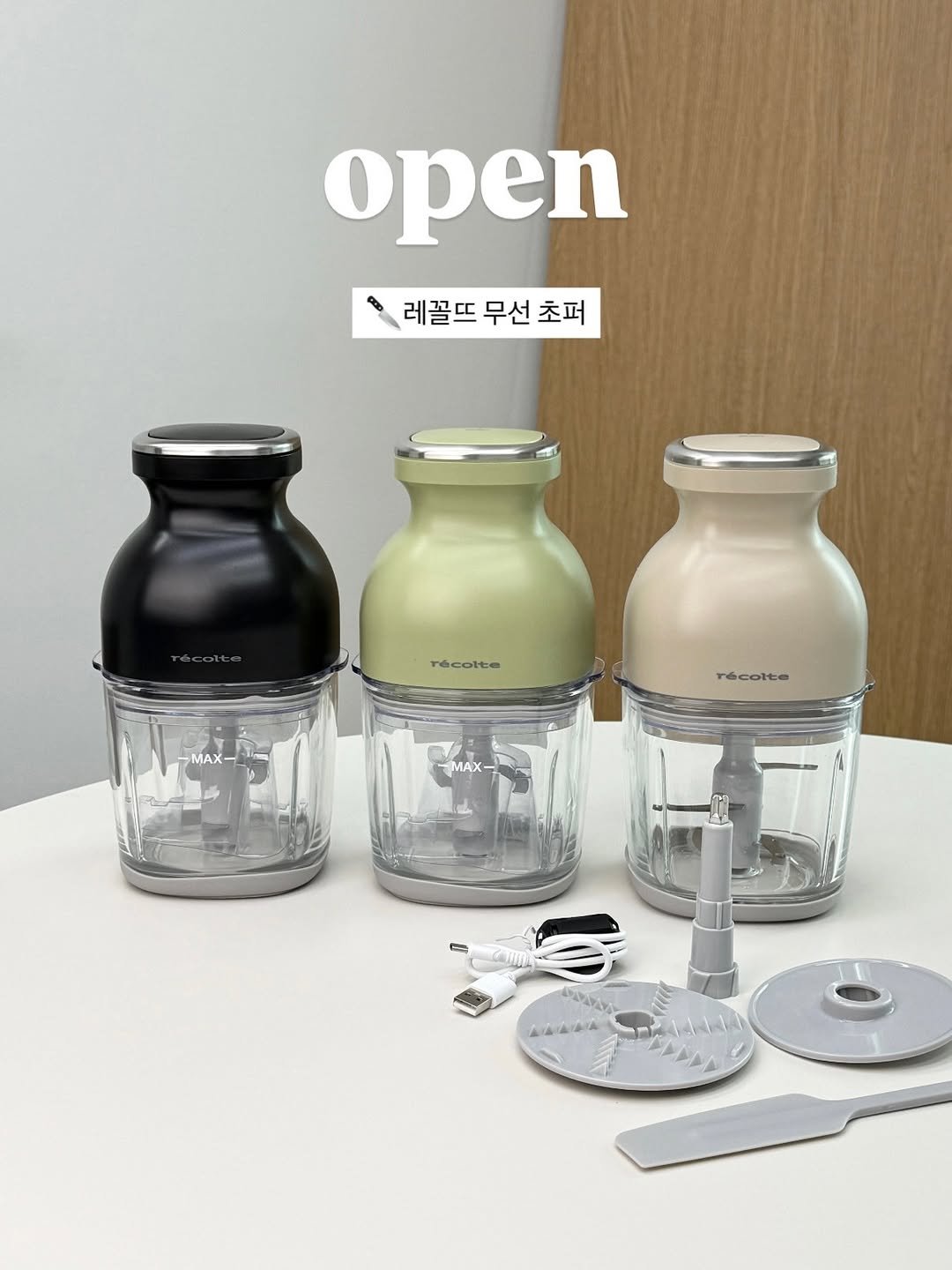 Photo by 하람키친 Haram Kitchen on November 23, 2025. May be an image of ‎tea maker, grinder, kitchen appliance, water filter, cocktail shaker, coffee maker, cooker, measuring cups, canister, carafe and ‎text that says '‎open 레꼴뜨 레꼴뜨무선초퍼 무선 초퍼 récolte rácolte MAX- האאאאתת‎'‎‎.