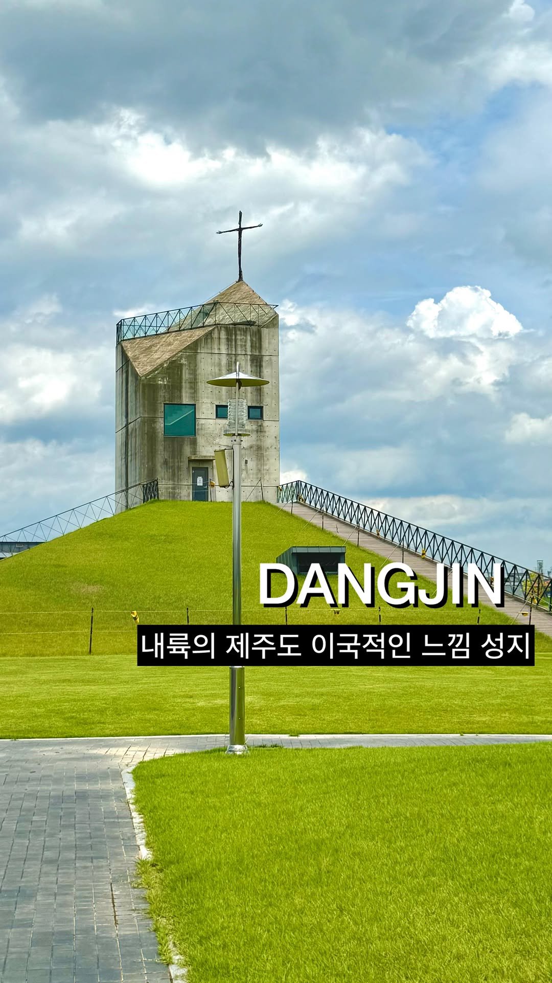 _han._.ul 게시물 이미지: (저장 필수) 내륙의 제주도라 불리는 성지

푸릇하고 이국적인 감성 가득한 명소...