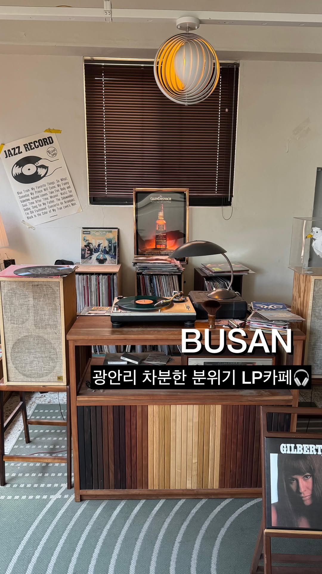_han._.ul 게시물 이미지: 낮과 밤 모두 매력적인 LP바 겸 카페

차분한 분위기 잔잔한 LP 음악이 흐르는...