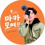 maca_moyeo 프로필 사진