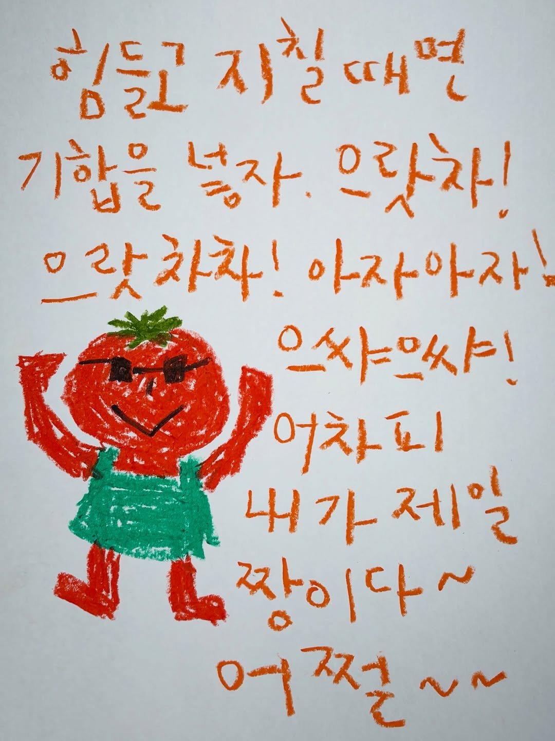_haseungwan_ 게시물 이미지: 인생은 넘어지지 않으려고 버티는 게 아니라,
넘어져도 다시 일어설 수 있는 힘을...