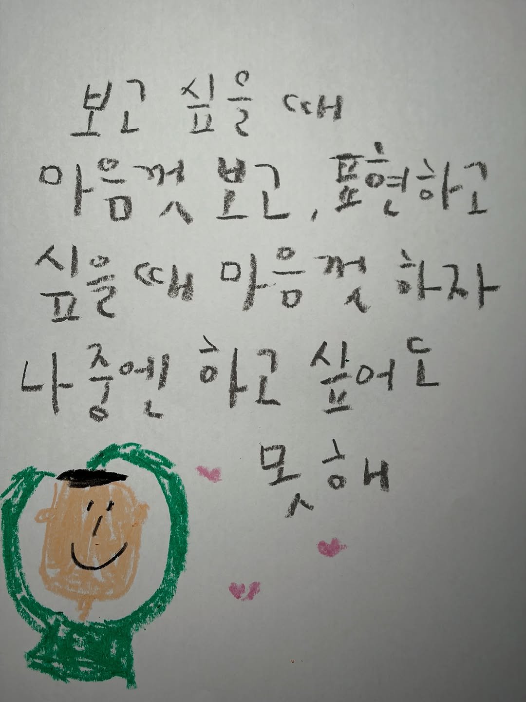 _haseungwan_ 게시물 이미지: 할 수 있을 때 하자!