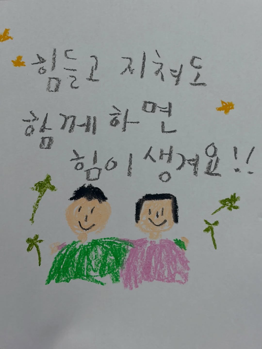_haseungwan_ 게시물 이미지: 힘이 생겨요!!!