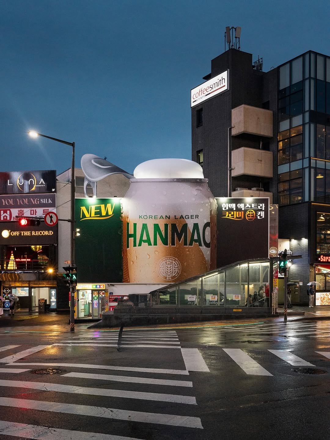 Photo by 히세댓 | 카페•팝업•F&B•전시•숙소 on September 19, 2025. May be an image of 2 people, signboard, street and text that says 'Cofeesmith colteesmith ပ Hοι YOUNGSIK GSIl.K OFF OFFTHERECORD THE RECORD NEW 한맥 엑스트라 엑스 트라 KOREANLAGER KOREAN GER 크리이 크리미캔 캔 캔 HANMAC ЛAC ·Sar'.
