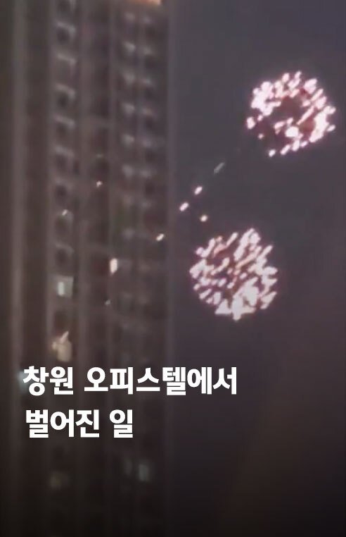 _hey.news_ 게시물 이미지: 경남 창원시 성산구의 한 고층 오피스텔에서 한 세대가 창문을 열고 창밖을 향해...
