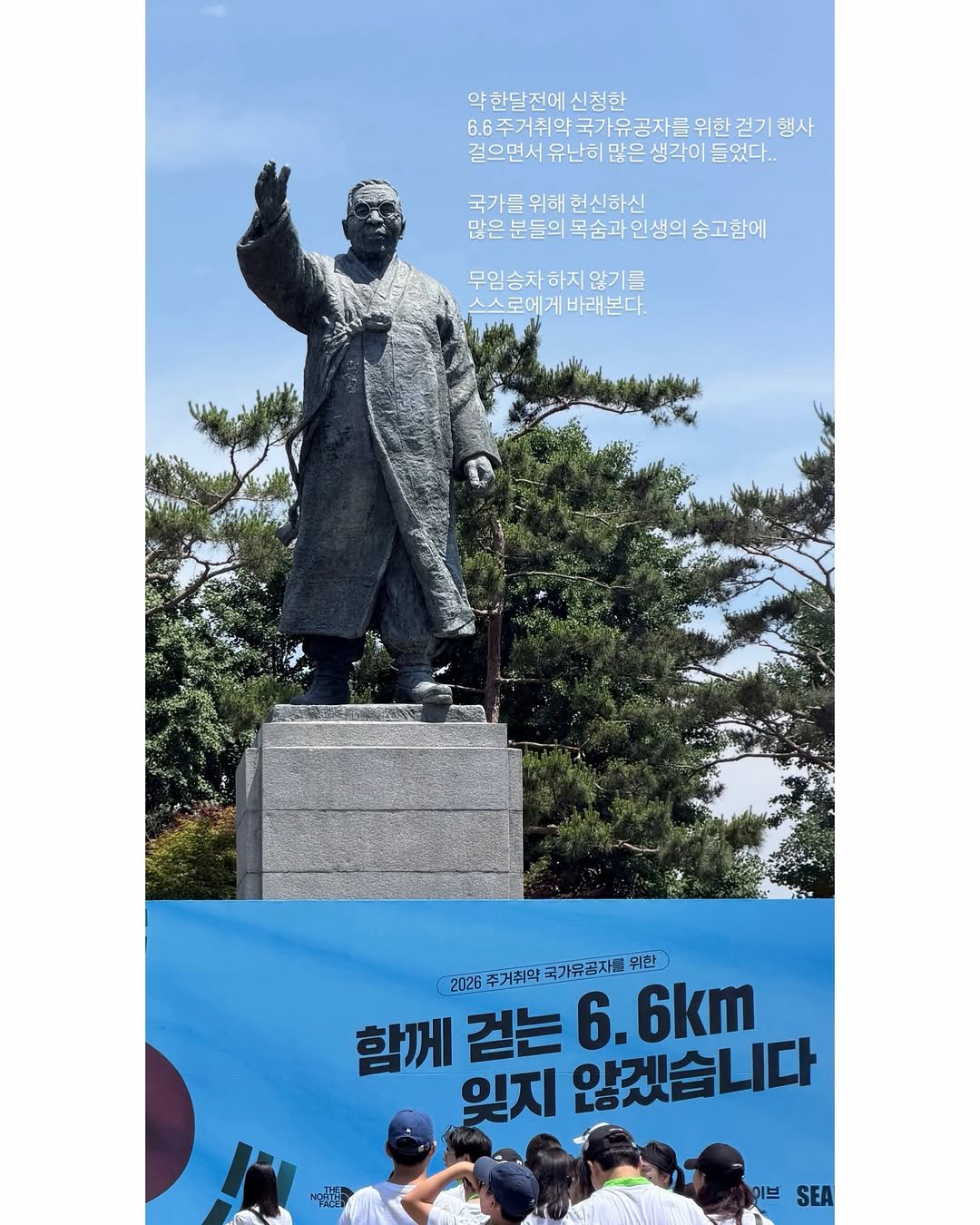 _hipzzi_00 게시물 이미지: .

감사라는 말도 얕다
매년, 잊지 않겠습니다
행동으로 함께하겠습니다

#해비타트...