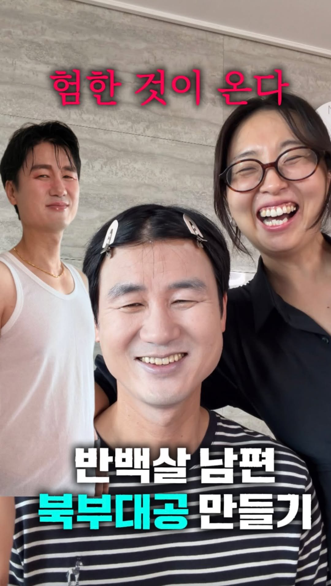 _hyesam_ 게시물 이미지: 로맨스 판타지(로판)·웹소설에서 자주 등장하는 남자 주인공 캐릭터 유형으로, 추운...
